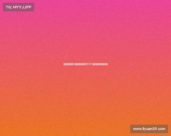 欧锦赛赔率揭晓 约基奇最被看好获MVP 塞尔维亚成冠军最大热门