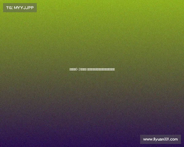 梅州主场0-2落后亚泰 谭龙妙传吊射奥莫伊胡安弗破门助队领先