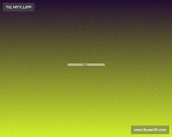 特奥会田径赛场再创辉煌 20项新纪录闪耀全球运动舞台