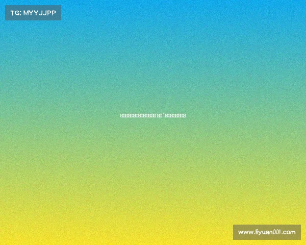 杜布拉夫卡加盟伯恩利签约一年 身披1号球衣为球队效力